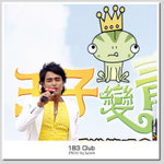 _MG_1894esl