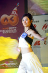 DSC01085