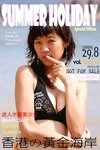 IMG_2307_cover