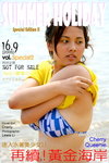 IMG_3287_cover
