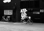 IMG_1490BW