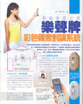 panasonic_3