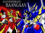 bg20ms