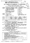 PDS1027A