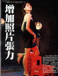 photomagazine222-1