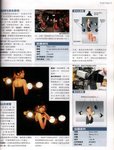 photomagazine222-2