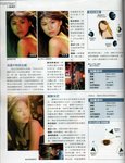 photomagazine222-3