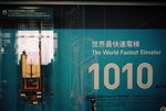 F1000033