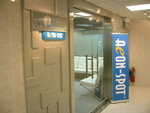 DSCN1555