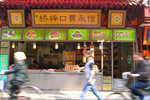 P1010367