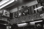F1010010