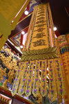 R0010067
