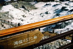 F1100014_2