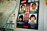 F1100023