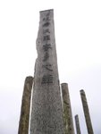 P1010350