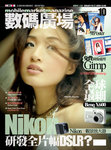 mm0119_cover