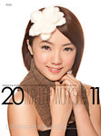 20110127_1738 copy