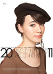 20110127_2002 copy