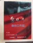 IMG_0107