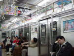 Inside JR
