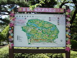 

�s�J�s�b 
Shinjuku Gyoen
