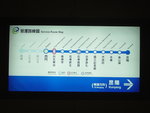 
Taipei MTR