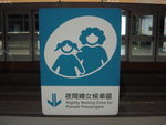 Nightly waiting zone for female passengers