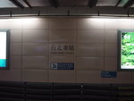 Taipei Main Station