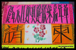 ���w-P1020043