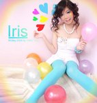 Iris