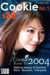 cookie