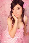 Rani
