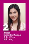 2 Bridgitte