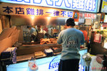 IMG_2904a