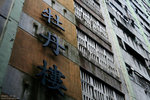 IMG_5040a