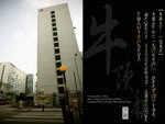 ngautaukok_001a
