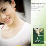 The Summer Love