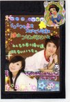 Franky&Teng055