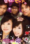 Franky&Teng&oreo048