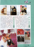 Vol.312-08192009-2