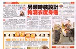 Headline-Daily-26022010-low