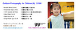 Outdoor Children A 2010