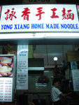 DSCN9409