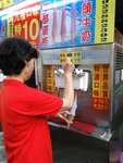 DSC00544