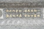 
@ Shanghai