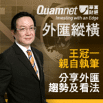 wongsir_190x190
