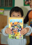 20090103 012