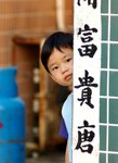 20090605 029