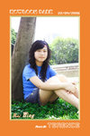Wing_KP_02