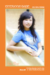 Wing_KP_12